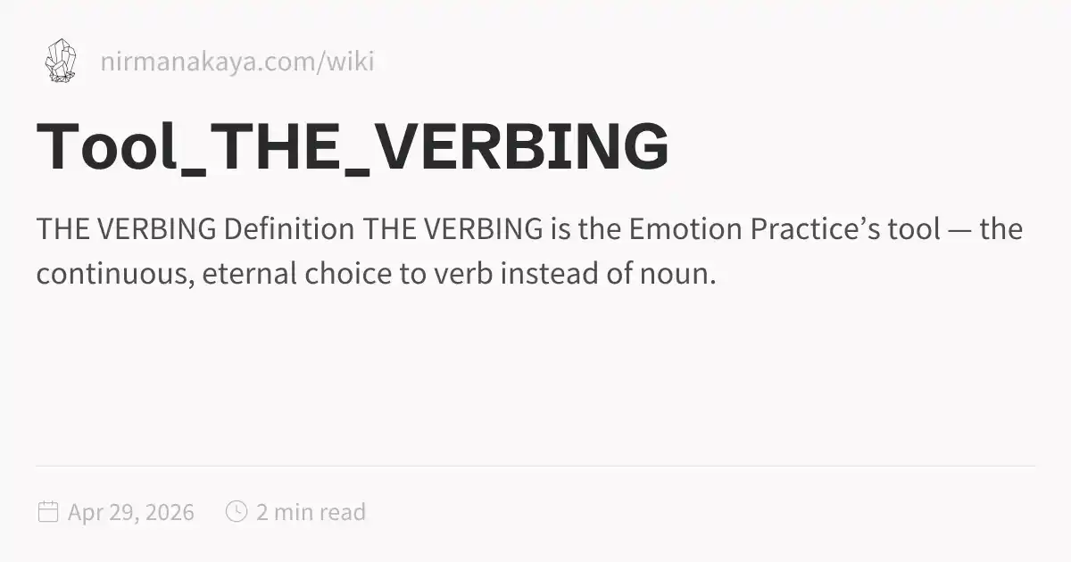 Tool_THE_VERBING